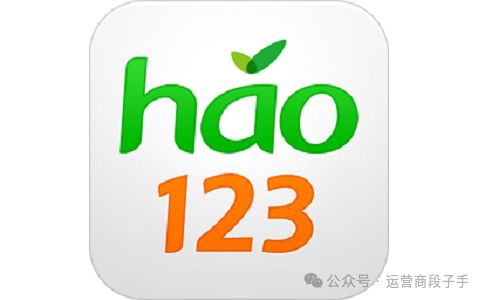 米乐m6平台官方版中国互联网30年陨落流星大盘点（1）：hao123